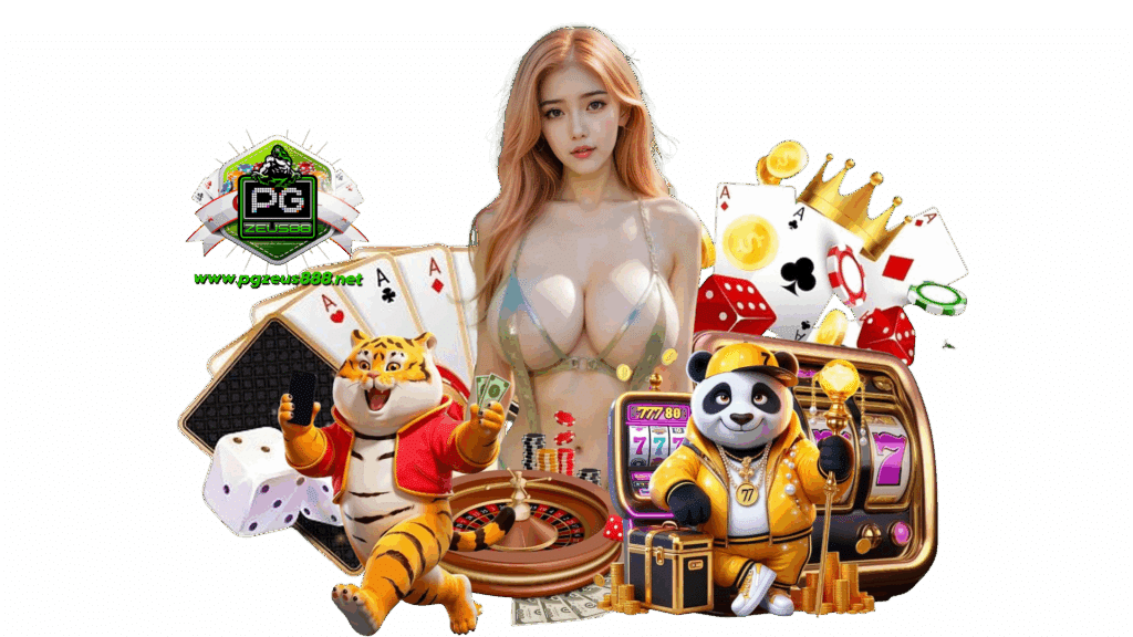 pgzeus88 ระบบเกมพนันออนไลน์เจ้าใหญ่ ตัวเลือกค่ายดังสุดฮอต